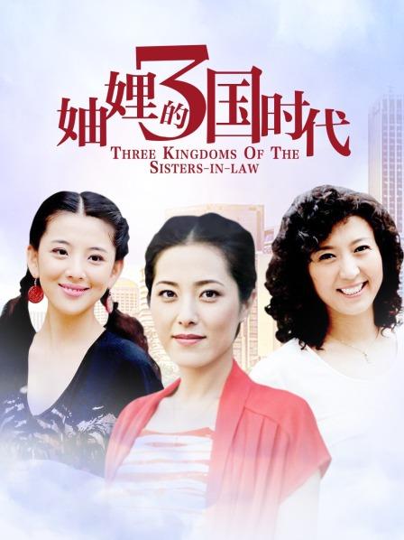 花椒女神乔乔妹妹私下福利[10P/4V/261MB]